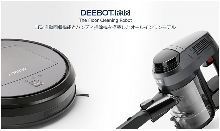 最終値下げ エコバックス ECOVACS DEEBOT N79 ロボット掃除機の+